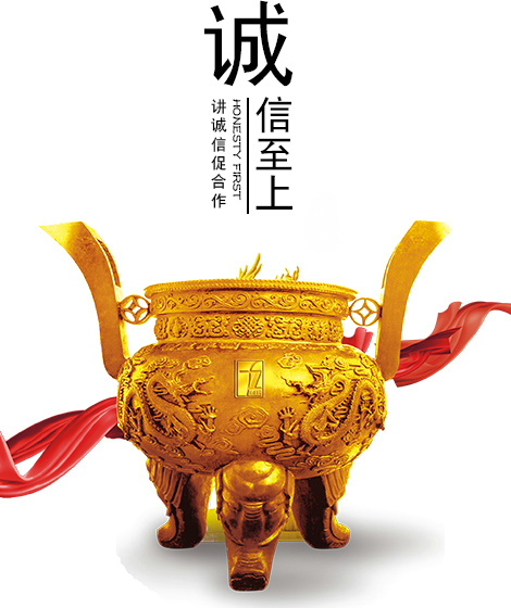 關(guān)于我們(圖1)